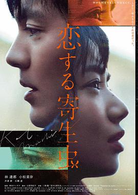 第九号审讯室